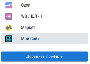 Создание профиля OpenCart