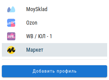 Создание профиля Яндекс Маркет